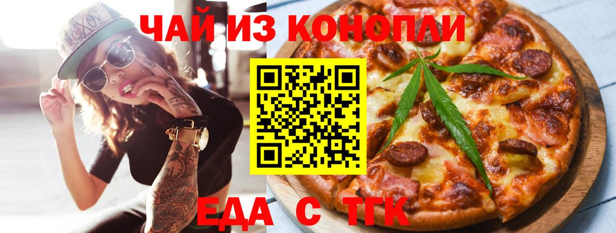 Красноперекопск  Canna-Cookies марихуана  Вход с VPN 