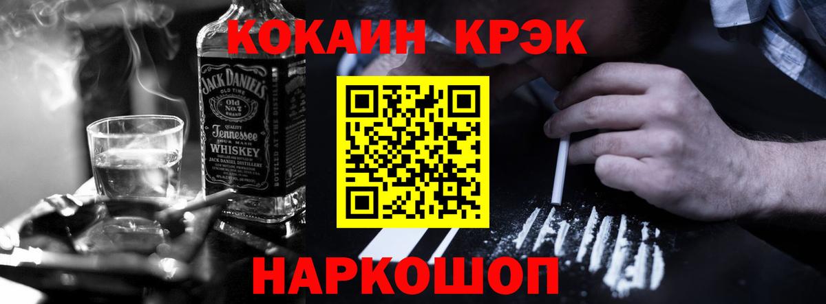 COCAIN Колумбийский Красноперекопск