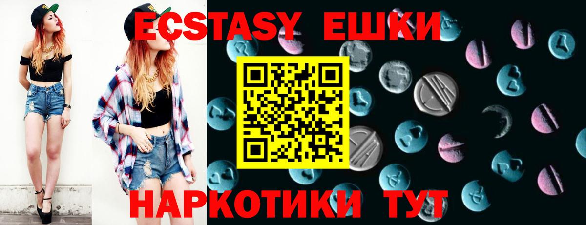 Красноперекопск  MEGA вход  Вход с VPN  Ecstasy louis Vuitton  ЭКСТАЗИ Cube 