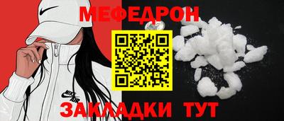 альфа пвп VHQ Краснокаменск