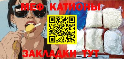 альфа пвп VHQ Краснокаменск
