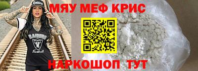 герыч Краснознаменск