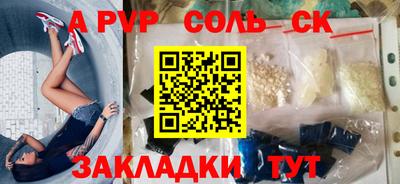 ГАЛЛЮЦИНОГЕННЫЕ ГРИБЫ Краснодар