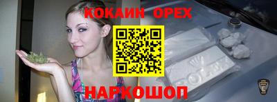 альфа пвп VHQ Краснокаменск
