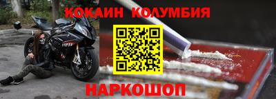 ГАЛЛЮЦИНОГЕННЫЕ ГРИБЫ Краснодар