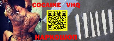 ГАЛЛЮЦИНОГЕННЫЕ ГРИБЫ Краснодар