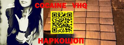 альфа пвп VHQ Краснокаменск