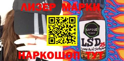 ГАЛЛЮЦИНОГЕННЫЕ ГРИБЫ Краснодар