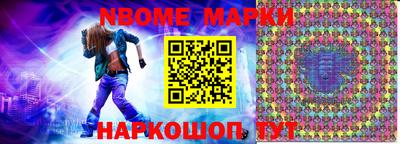 ГАЛЛЮЦИНОГЕННЫЕ ГРИБЫ Краснодар