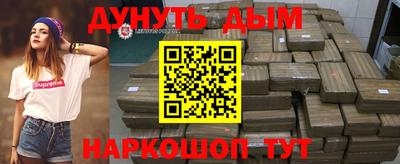 ГАЛЛЮЦИНОГЕННЫЕ ГРИБЫ Краснодар