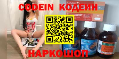 альфа пвп VHQ Краснокаменск