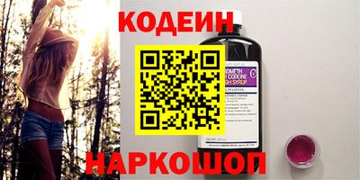 ГАЛЛЮЦИНОГЕННЫЕ ГРИБЫ Краснодар