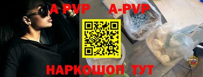 герыч Краснознаменск