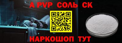 ГАЛЛЮЦИНОГЕННЫЕ ГРИБЫ Краснодар