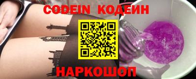 герыч Краснознаменск