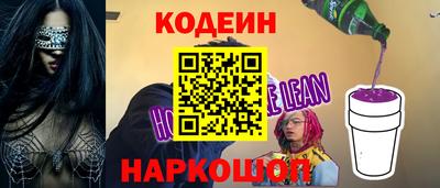 ГАЛЛЮЦИНОГЕННЫЕ ГРИБЫ Краснодар