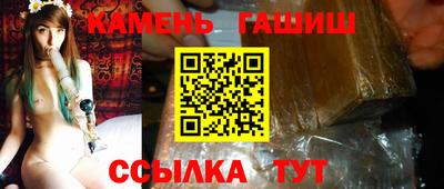 ГАЛЛЮЦИНОГЕННЫЕ ГРИБЫ Краснодар