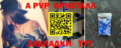 ГАЛЛЮЦИНОГЕННЫЕ ГРИБЫ Краснодар