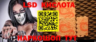 ГАЛЛЮЦИНОГЕННЫЕ ГРИБЫ Краснодар