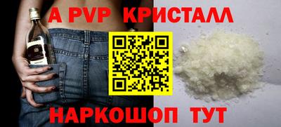 альфа пвп VHQ Краснокаменск