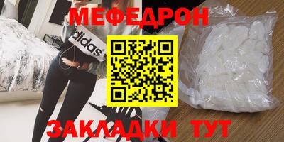 герыч Краснознаменск