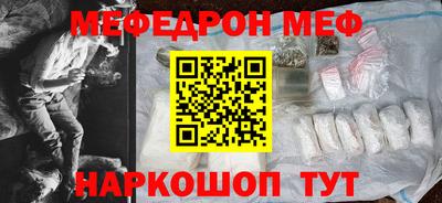 альфа пвп VHQ Краснокаменск