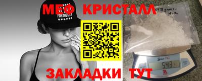 ГАЛЛЮЦИНОГЕННЫЕ ГРИБЫ Краснодар