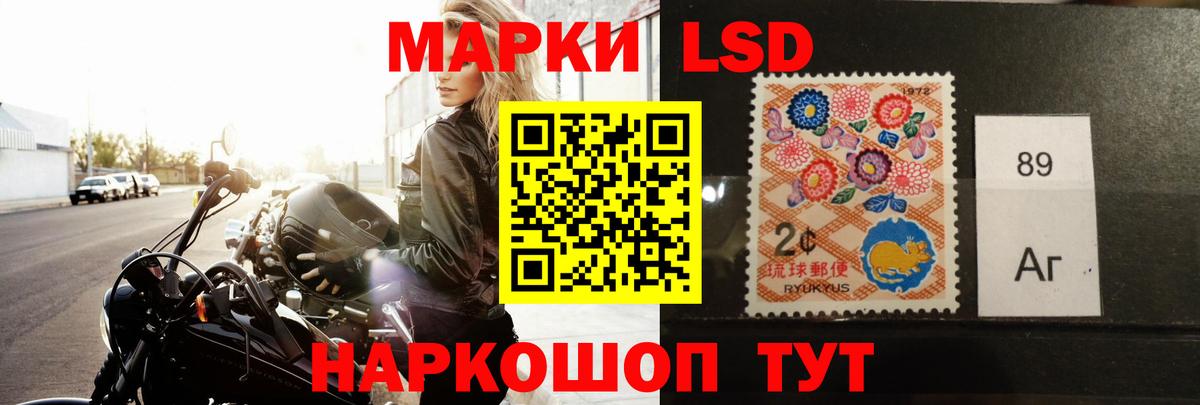 Лсд 25 экстази ecstasy Красноперекопск