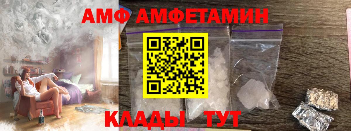 Красноперекопск  Метамфетамин Декстрометамфетамин 99.9%  Метамфетамин Декстрометамфетамин 99.9%  Первитин  Вход с VPN 