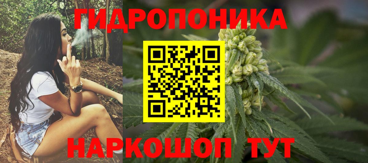 Марихуана сатива Красноперекопск