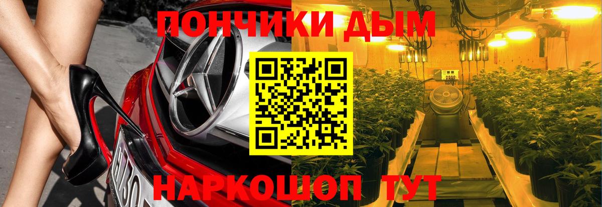 Бошки Шишки Amnesia  Шишки марихуана OG Kush  Красноперекопск  Бошки Шишки тримм  Вход с VPN 